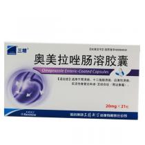 三精奥美拉唑肠溶胶囊21粒