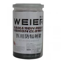 维尔医用防辐射裙增强型