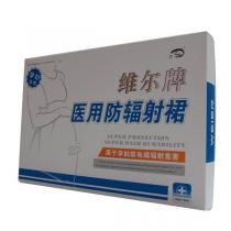 维尔医用防辐射裙吊带型