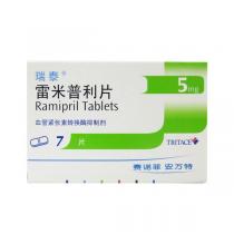 瑞泰雷米普利片7片