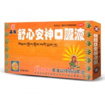 晶珠舒心安神口服液10支