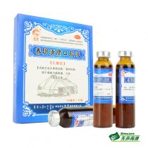 养阴清肺口服液无糖型