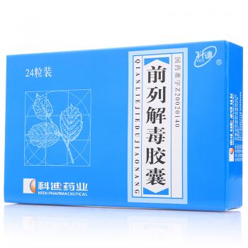 (积大本特)盐酸坦洛新缓释片