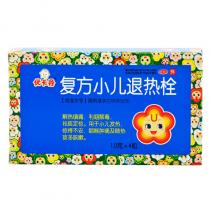 复方小儿退热栓4粒
