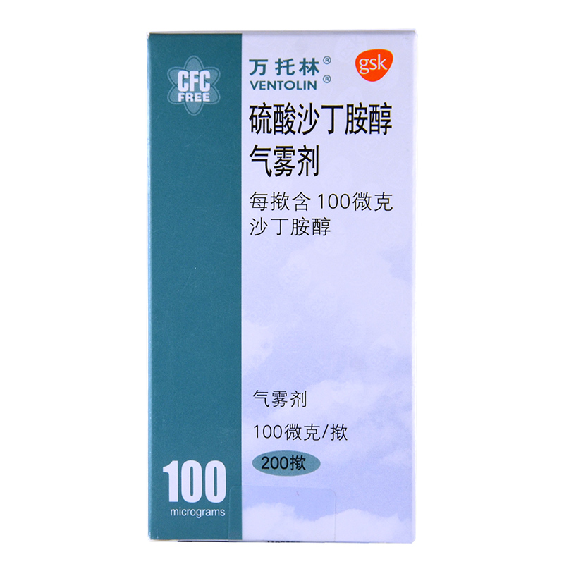 【万托林 硫酸沙丁胺醇气雾剂 100ug*200揿*1瓶/盒（换货号1030301133）】说明书_作用_价格_功效_葛兰素史克-再康网
