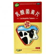  乳酸菌素片0.4克*32片