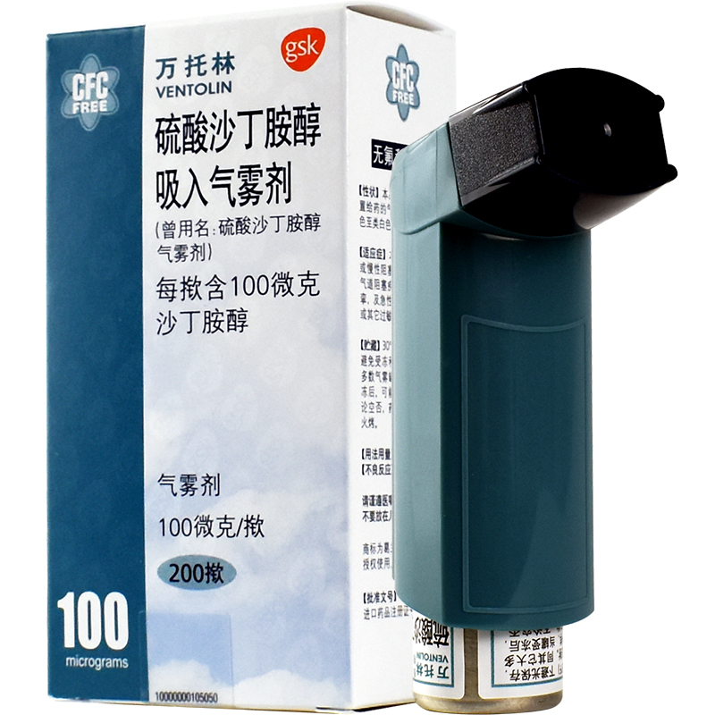 【万托林 硫酸沙丁胺醇气雾剂 100ug*200揿*1瓶/盒】说明书_作用_价格_功效_万托林-再康网