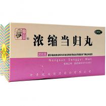 仲景浓缩当归丸200丸