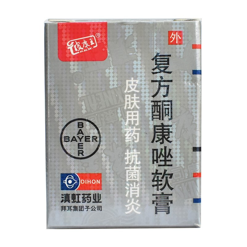 皮康王 复方酮康唑软膏7g