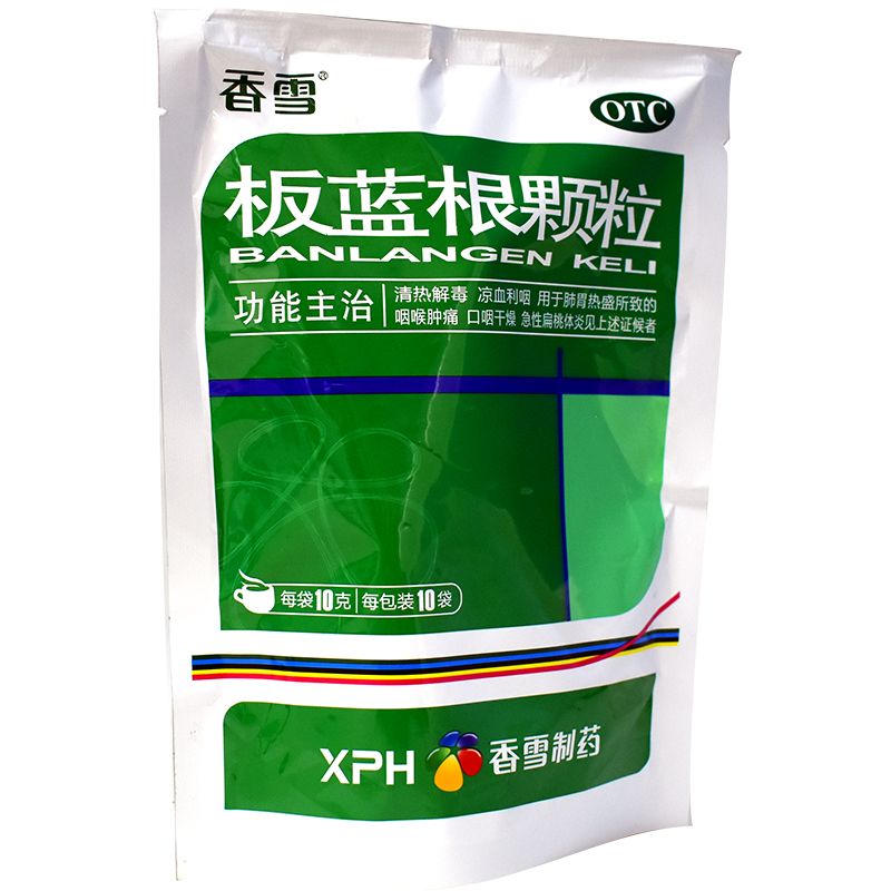 通用名称:板蓝根颗粒厂家名称:广州市香雪制药股份有限公司规